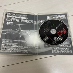 湾岸の千葉くんDVDの画像