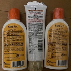 新品未使用　サーファーにピッタリ　格安 SAFE SEAの日焼け止め　クラゲよけ　 HOTHEL 体を温めるジェル　全てセットの画像