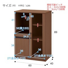 ニトリ 食器棚 キャビネットセットの画像