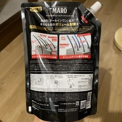 MAROオールインワンシャンプーの画像