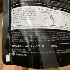 MAROオールインワンシャンプーの画像