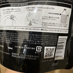 MAROオールインワンシャンプーの画像