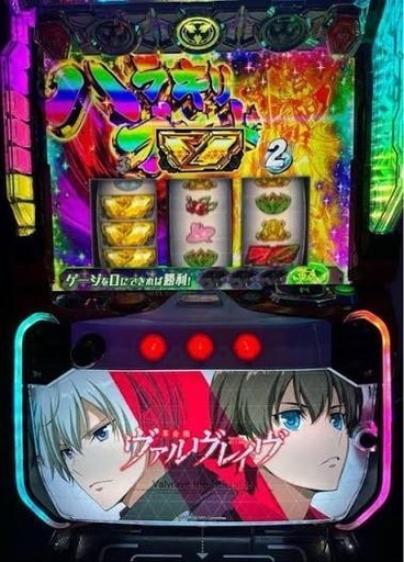 革命機ヴァルヴレイヴ　スマスロ実機　簡易ユニット付