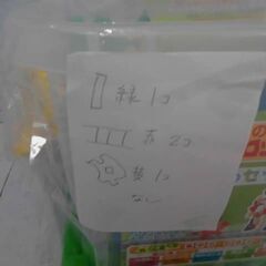 ニューブロック はじめてのセット2 不足あり  A17261の画像