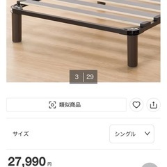 足つきマットレス付きベットの画像