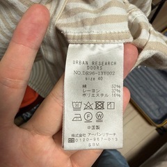 Urban Research Doors ノーカラーシャツの画像