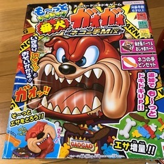 番犬ガオガオの画像