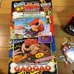 番犬ガオガオの画像