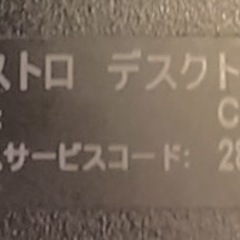DELLのパソコン本体とモニターの画像