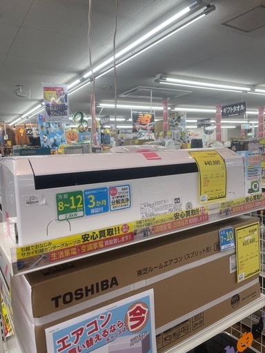 割引あり【ジャングル守口店】エアコン　フジツウ　AS-B28K　2020年製　守口市　門真市　大東市
