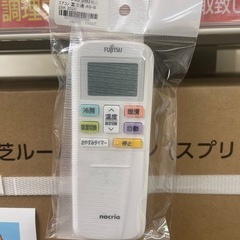 割引あり【ジャングル守口店】エアコン　フジツウ　AS-B28K　2020年製　守口市　門真市　大東市の画像