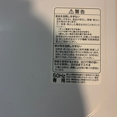 電子レンジの画像