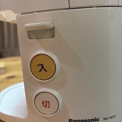 お値下げ　パナソニックジューサーの画像