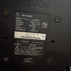 シャープ AQUOS　液晶カラーテレビ 20型　AQ LC−20E7 2010年製の画像
