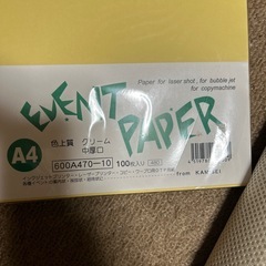 EVENTPAPERの画像