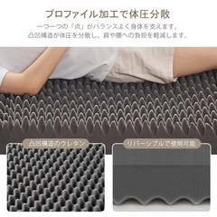 折りたたみマットレス 高反発 硬め190N 厚さ8 cm 三つ折り 洗えるカバー 25D高密度 凹凸＆滑り止め一体構造 防ダニ防臭 体圧分散 全寝姿勢対応　ライトグレーの画像