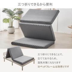 折りたたみマットレス 高反発 硬め190N 厚さ8 cm 三つ折り 洗えるカバー 25D高密度 凹凸＆滑り止め一体構造 防ダニ防臭 体圧分散 全寝姿勢対応　ライトグレーの画像