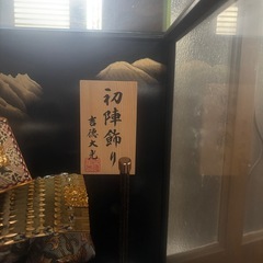 五月人形　説明必読の画像