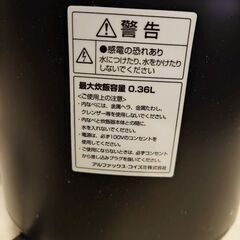 小型炊飯器の画像