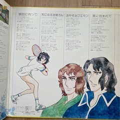 「新・エースをねらえ! OST」LPレコード主題歌2曲挿入歌6曲+BGM4の画像