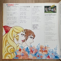 「新・エースをねらえ! OST」LPレコード主題歌2曲挿入歌6曲+BGM4の画像