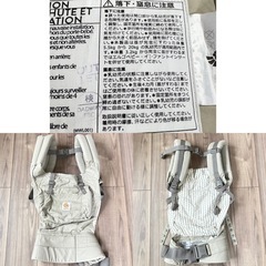 エルゴ　ベビーキャリア　抱っこ紐の画像