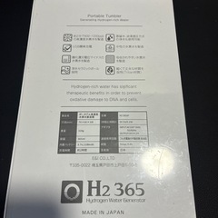 ポータブル水素水製造機の画像