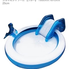 子供用プールの画像