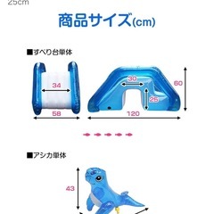 子供用プールの画像