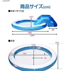 子供用プールの画像
