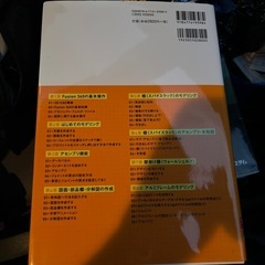 F u s i o n360の一番わかりやすい本の画像