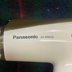 パナソニック　ヘアドライヤー「EH-WNE5D」 Panasonic パナソニック ヘアドライヤー ドライヤー　1600wの画像