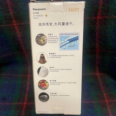 パナソニック　ヘアドライヤー「EH-WNE5D」 Panasonic パナソニック ヘアドライヤー ドライヤー　1600wの画像