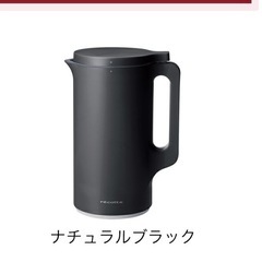 レコルト 自動調理 スープポット ブラック の画像