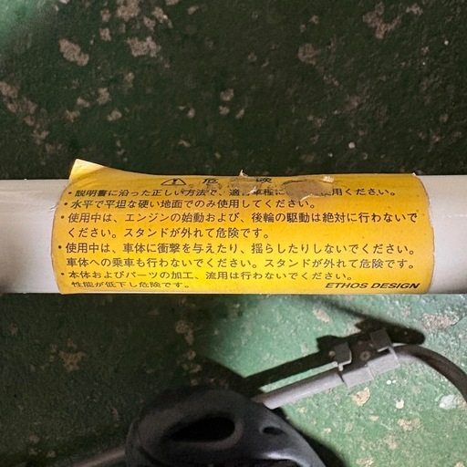 値下げ！！！！エトス製 メンテナンススタンド