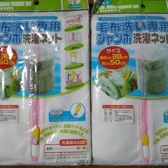 敷きパッドＢ☆おまけ付きの画像