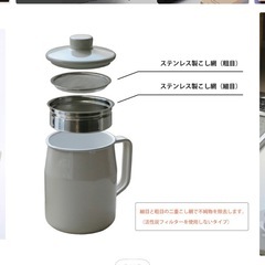 富士ホーロー 調理油 保存ポット(白)の画像