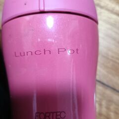 タンブラー　数回使用の画像