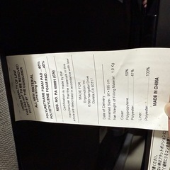 【値段相談可】Micro-Tech by Tempur 電動ベッド フレームのみ（リモコン付・動作良好）シングルサイズの画像