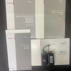 デイズ　ハイウェイスター　H28　6.8万km　車検R9.2　59.8万円の画像