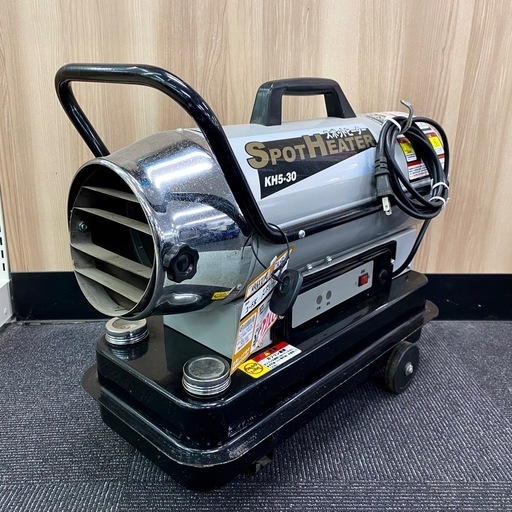 【終了しました】 ナカトミ 業務用 スポットヒーター KH5-30 50Hz 動作確認済み NAKATOMI 【店頭引取限定】ジェットヒーター ヒートガン