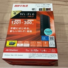 Wi-Fiルーター
の画像