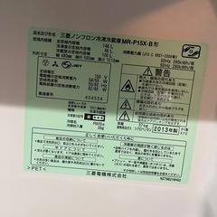 冷蔵庫の画像
