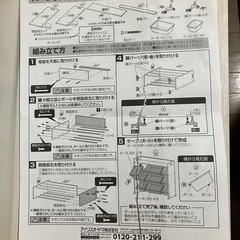 子ども　おもちゃ棚の画像