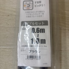カーテンレール　の画像