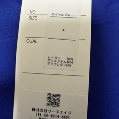 すきにーぱんつスキニーパンツの画像