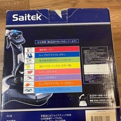 Saitek PC Flight Stickの画像