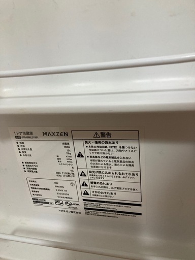 冷凍庫60L