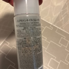 除光液の画像