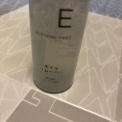 除光液の画像